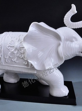 大号陶瓷大象摆件客厅家居工艺品乔迁新婚礼品结婚生日礼物装饰品