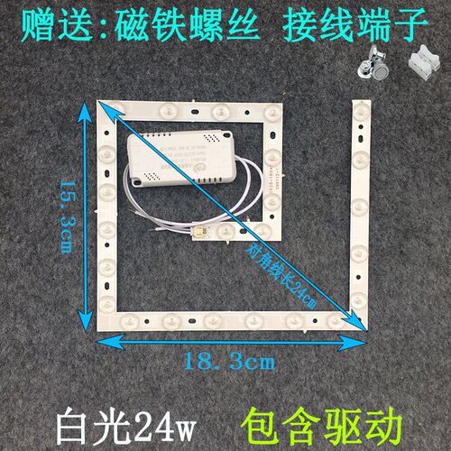 圆形灯盘led吸顶灯改造灯板环形灯管双圆形YM灯芯节能灯带LED贴片 - 图1