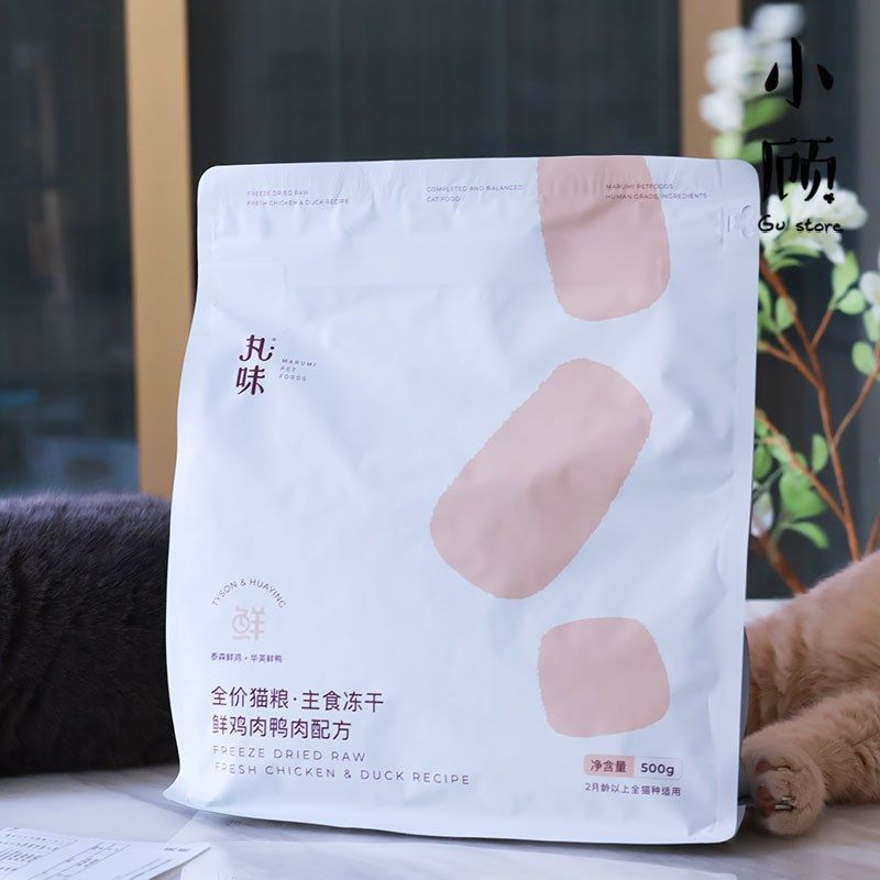 丸味主食冻干生骨肉猫粮成幼猫长肉发腮鸡鸭猪肉兔肉配方主食冻干,淘宝优惠券,粉丝福利购,淘宝优惠卷