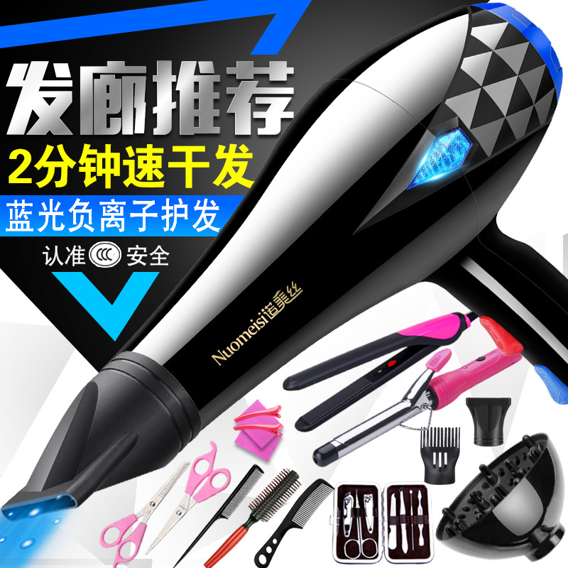 发型师吹风机超大风力家用6000冷热吃分筒飞5000发廊大功率理发店 - 图0