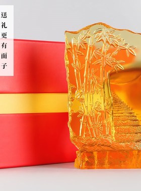 琉璃竹子山路工艺品升职晋升送领导办公室礼物可刻字开业礼品摆件