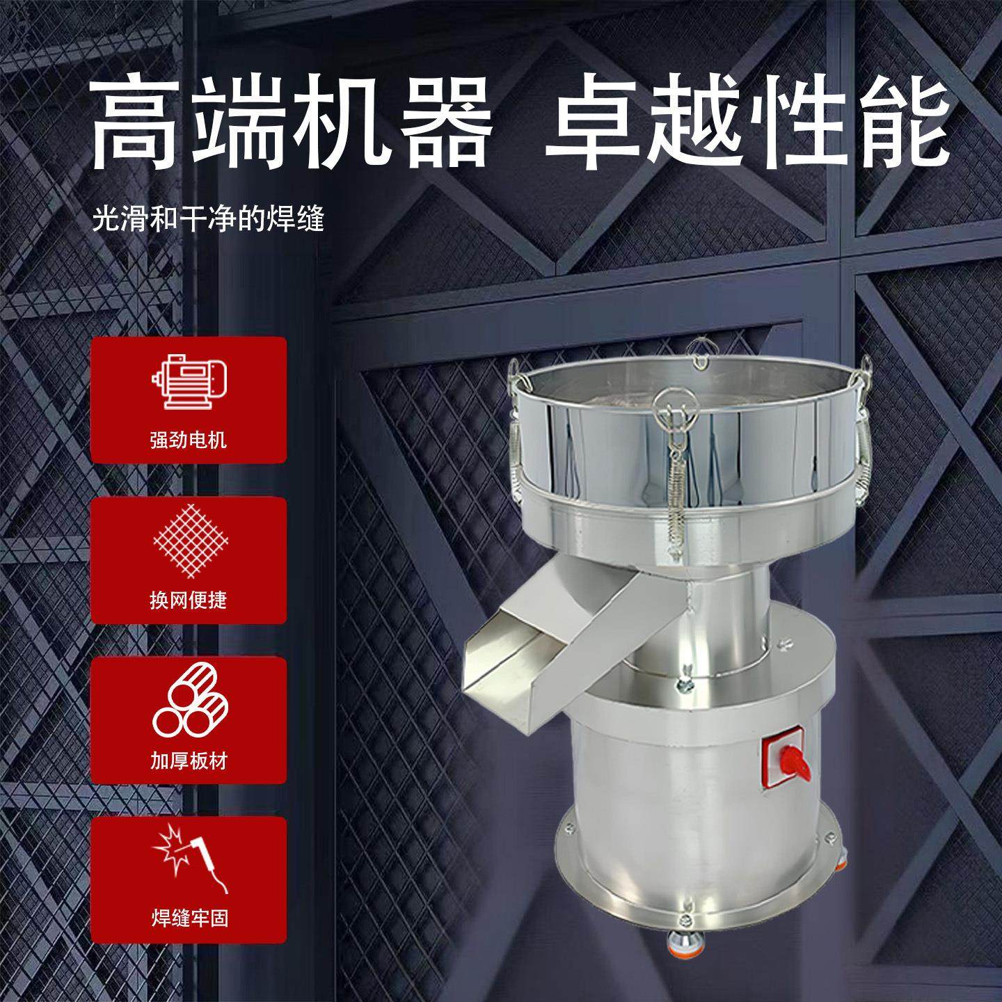 过滤筛精密不锈钢小型全自动过滤机液体浆液机肥液过滤振动筛,淘宝优惠券,粉丝福利购,淘宝优惠卷