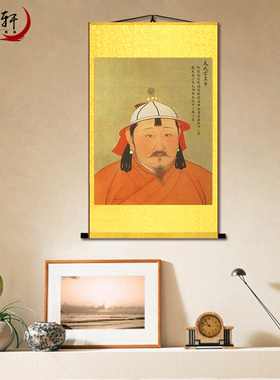 成吉思汗画像历代元朝皇帝像挂画书房收藏馆客厅装饰人物卷轴画