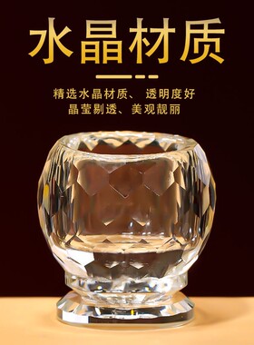 水晶供杯佛前家用供奉净水杯菩萨观音贡杯财神圣水杯供水的杯子