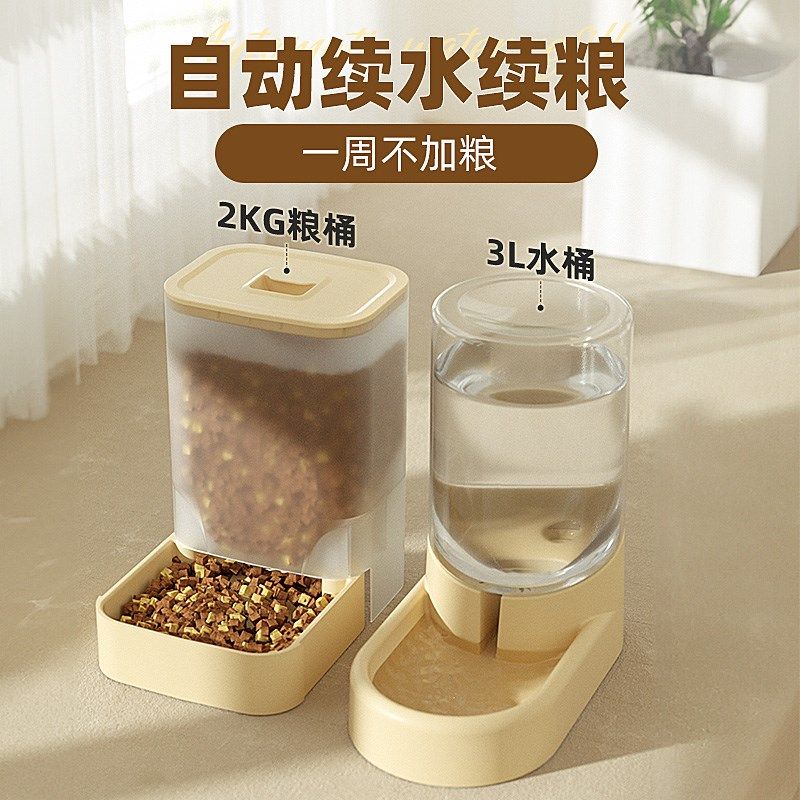 猫咪喂食器自动饮水机猫粮自动投喂器狗狗喝水喂水器猫碗狗狗用品,淘宝优惠券,粉丝福利购,淘宝优惠卷