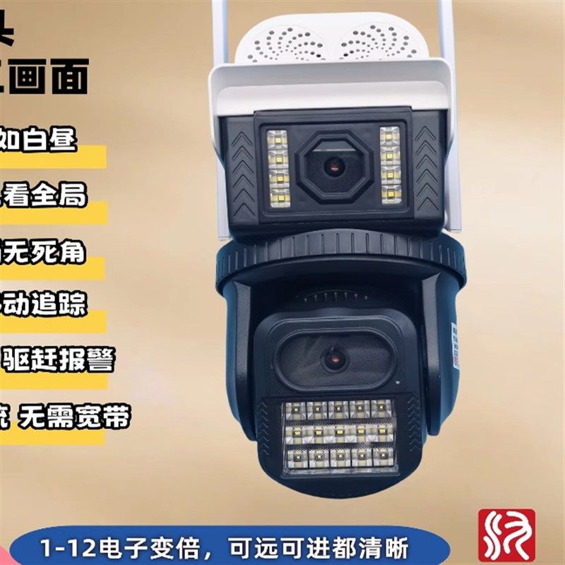 汉邦高科800万双镜头三画面AOV不用网4G适用无网无电鱼塘果园野外,淘宝优惠券,粉丝福利购,淘宝优惠卷