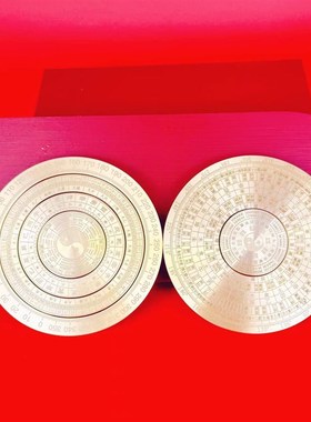 黄铜复古实心随身迷你罗盘太极八卦指尖陀螺手把件轮盘大号