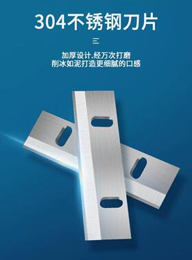 乐杰绵绵冰机商用奶茶店刨冰机冰沙机花式碎冰雪花冰机沙制冰