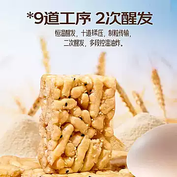 谷焙奇厚蛋沙琪玛500g多味任选一箱！[3元优惠券]-寻折猪