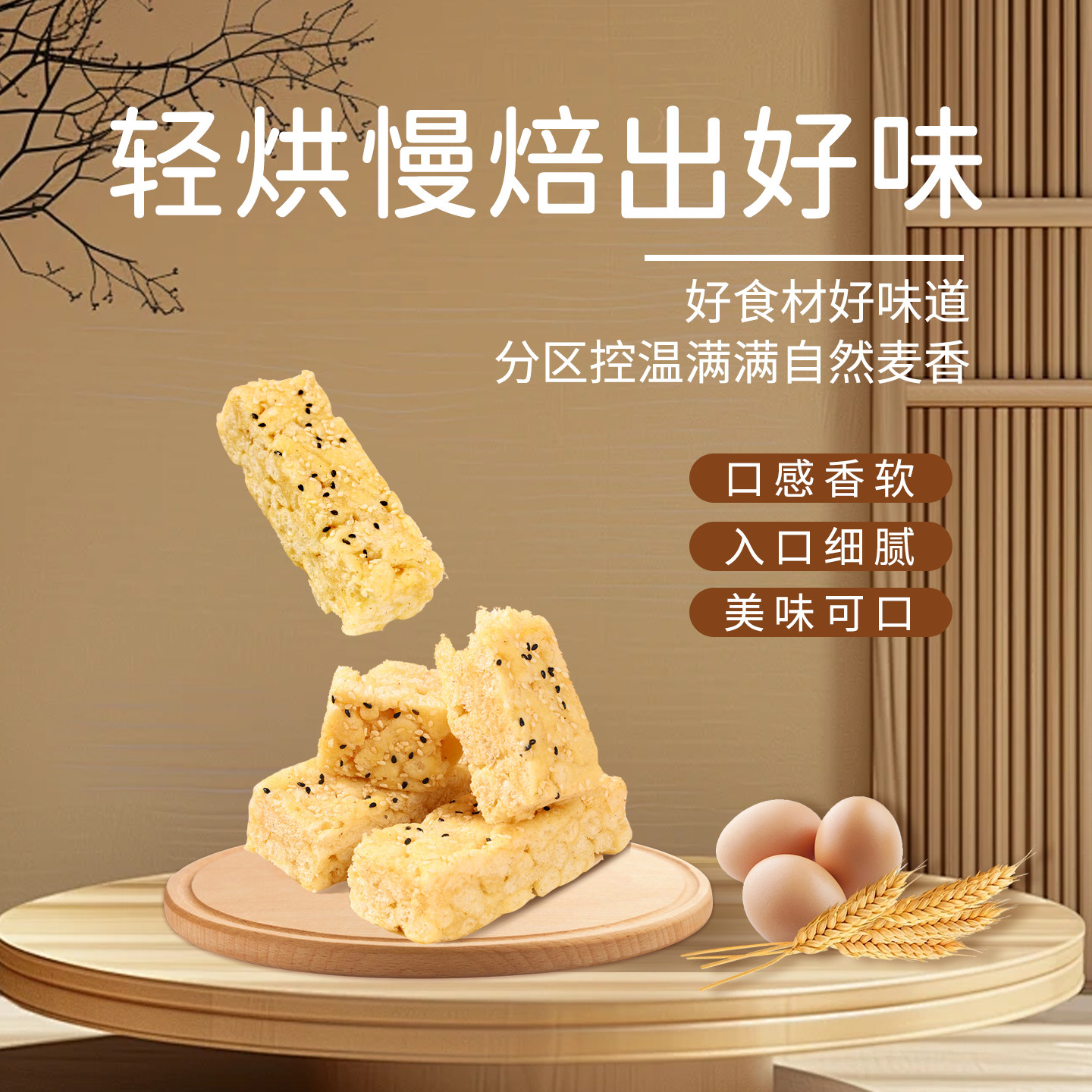 谷焙奇沙琪玛中式糕点礼盒多口味1320g节日送礼正品传统糕点