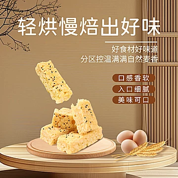 谷焙奇沙琪玛中式糕点礼盒多口味1320g[13元优惠券]-寻折猪