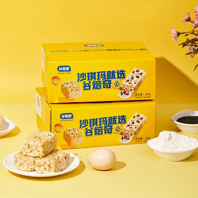 谷焙奇738g鸡蛋沙琪玛20-25个左右芝麻传统糕点心多口味早餐糕点