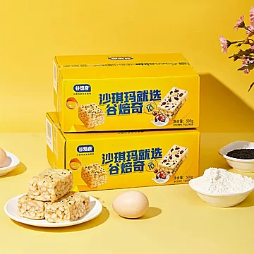 谷焙奇500g鲜蛋全蛋口味沙琪玛到手聚划算！[3元优惠券]-寻折猪