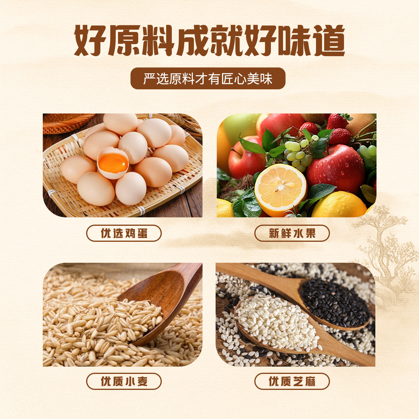 谷焙奇沙琪玛中式糕点礼盒多口味1320g节日送礼正品传统糕点