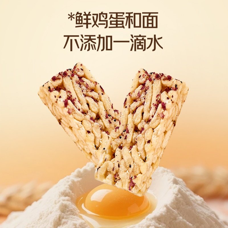 谷焙奇沙琪玛多规格多口味玫瑰味蔓越莓奶芙传统糕点零食,淘宝优惠券,粉丝福利购,淘宝优惠卷