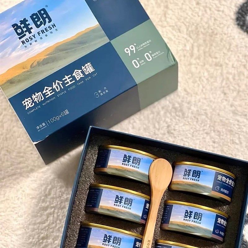 鲜朗猫罐头主食罐无谷营养鲜肉增肥发腮猫咪零食全价通用,淘宝优惠券,粉丝福利购,淘宝优惠卷