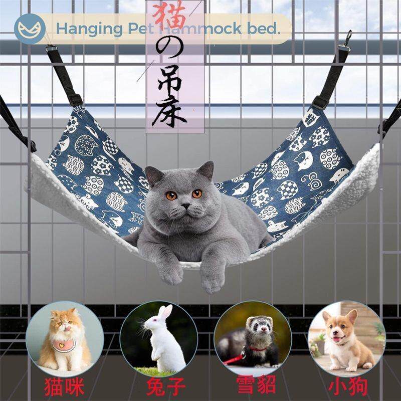 猫咪吊床猫咪笼子挂式挂床挂篮猫窝猫咪秋千吸盘式挂窝猫咪用品,淘宝优惠券,粉丝福利购,淘宝优惠卷