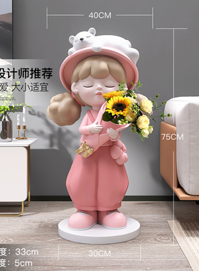 可爱女孩大型花瓶落地摆件客厅电视柜玄关家居装饰品生日乔迁礼物