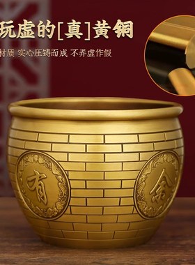 黄铜米缸铜缸聚财摆件聚宝盆家居百福桶小缸百福缸家居生意人摆件