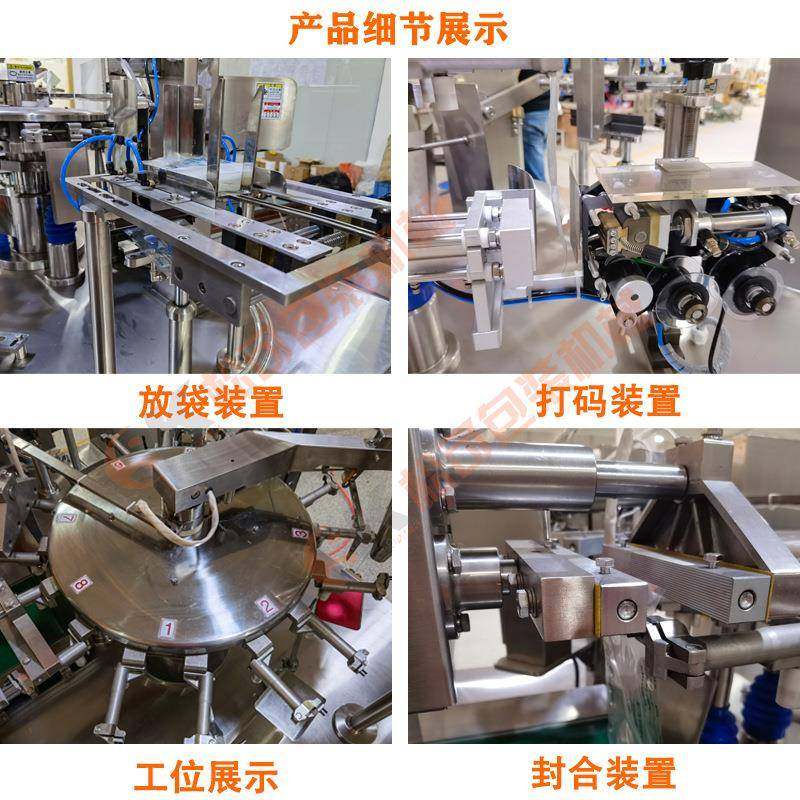 鱿鱼花芝士碎冷冻食品全自动称重包装机组合秤颗粒给袋式包装机,淘宝优惠券,粉丝福利购,淘宝优惠卷