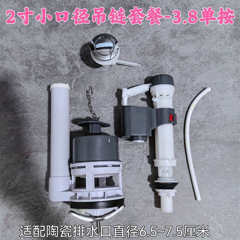 老式连体马桶矮水箱侧按配件套装吊链出水阀侧正扳手顶部开关配件,淘宝优惠券,粉丝福利购,淘宝优惠卷