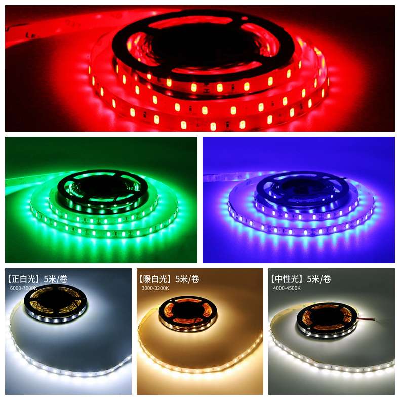 led灯带12v5730超亮贴片超薄灯箱货I架展示柜R吊顶暗藏汽车装饰灯 - 图1