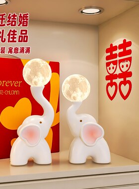 七夕结婚礼物实用卧室台灯订婚一对礼品闺蜜送新人新娘装饰长明灯