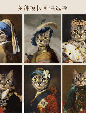 三碗猫子宠物挂画玄关客厅装饰画动物照片仿油画猫咪狗肖像画定制