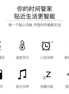 闹钟老人盲人专用超大声语音报时器床头学生桌面电子多功能报时表