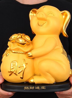 招财进宝猪摆件可爱生肖金猪聚宝盆工艺品办公室摆设店铺开业礼品