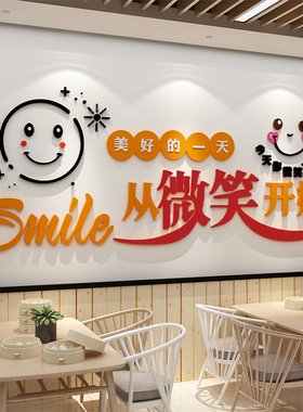 早餐店墙贴纸画用品包子面馆墙面装饰餐饮厅饭店背景海报广告创意