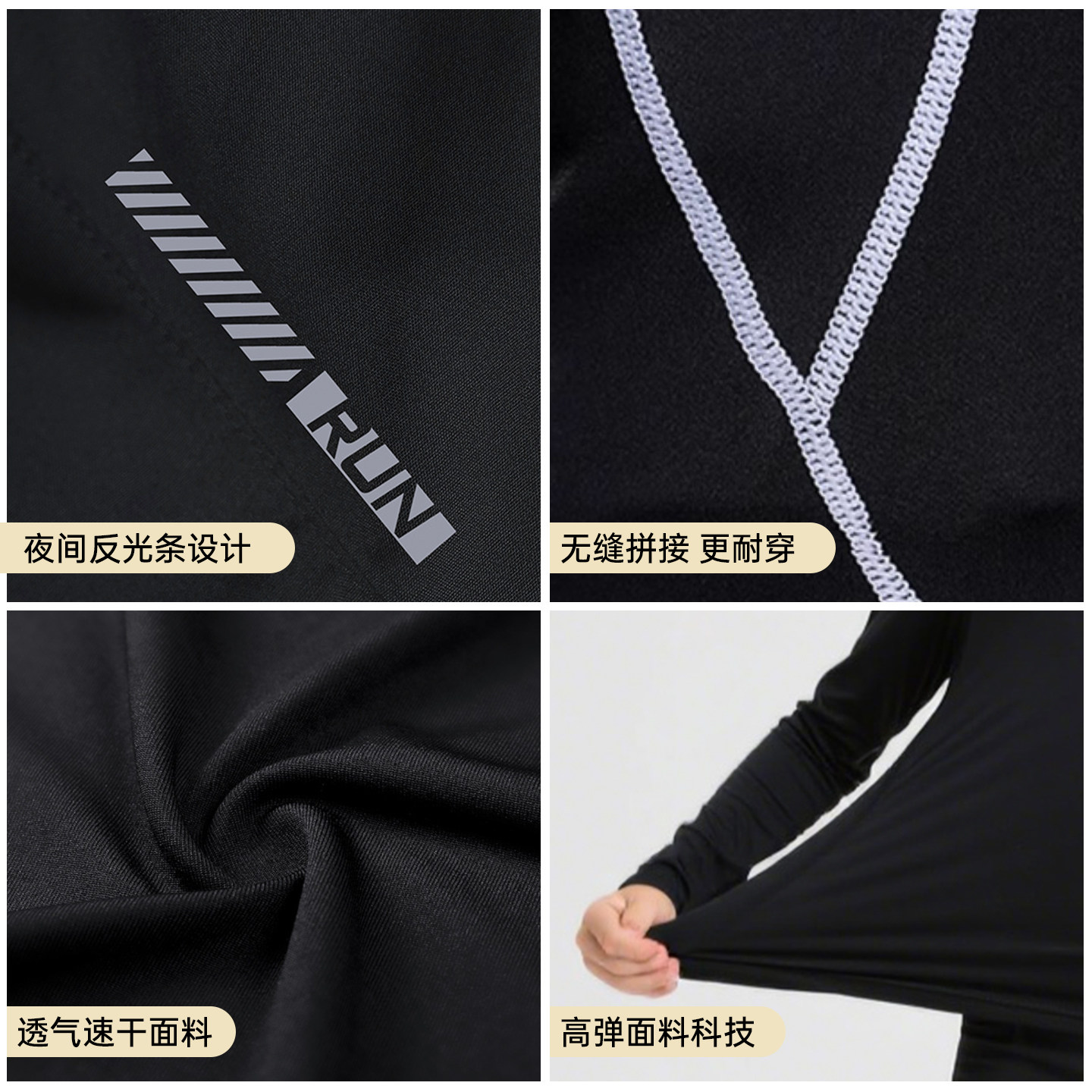 儿童紧身衣篮球训练服套装男童秋冬加绒速干运动高弹长袖打底衣女,淘宝优惠券,粉丝福利购,淘宝优惠卷