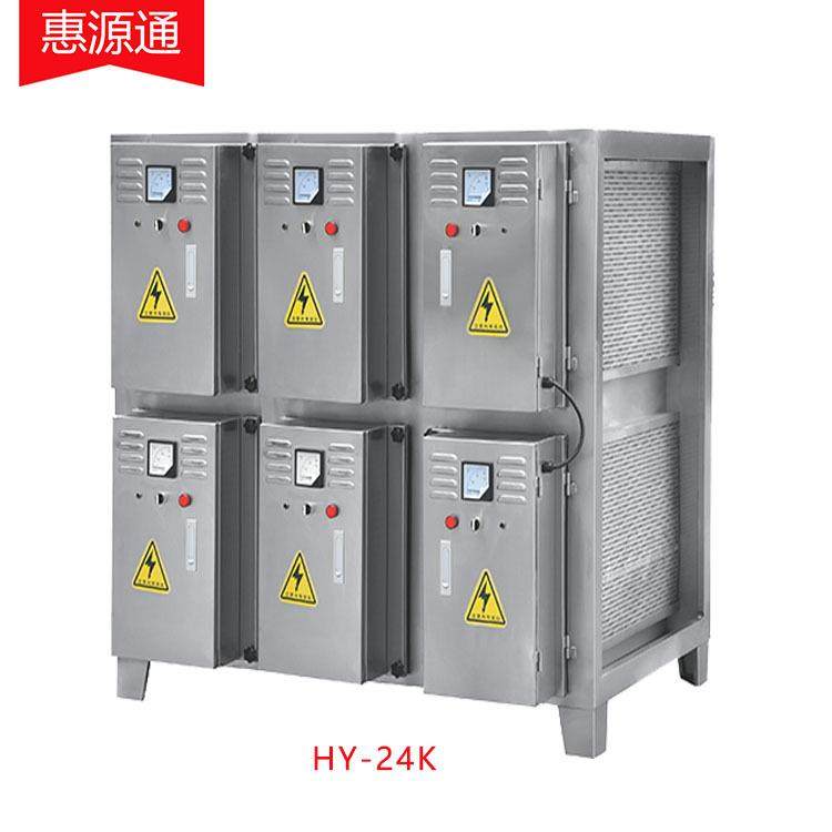 工业油烟净化器不锈钢静电油烟净化一体机低空排放环保废气处理,淘宝优惠券,粉丝福利购,淘宝优惠卷