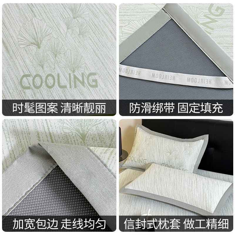 A类凉感冰丝席夏季三件套2025新款榻榻米防滑床垫宿舍单人软席子,淘宝优惠券,粉丝福利购,淘宝优惠卷