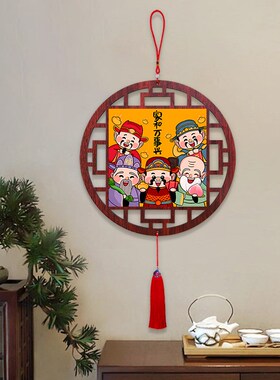 五福临门入户门吉祥挂件玄关客厅招财进宝中国结挂饰餐厅书房挂画