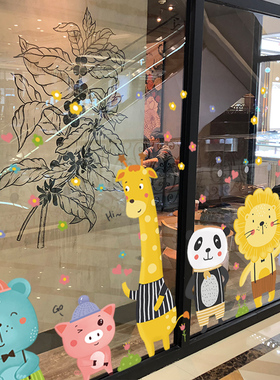 幼儿园卡通装饰布置窗户玻璃门贴纸画教室儿童节房间学生卧室墙壁