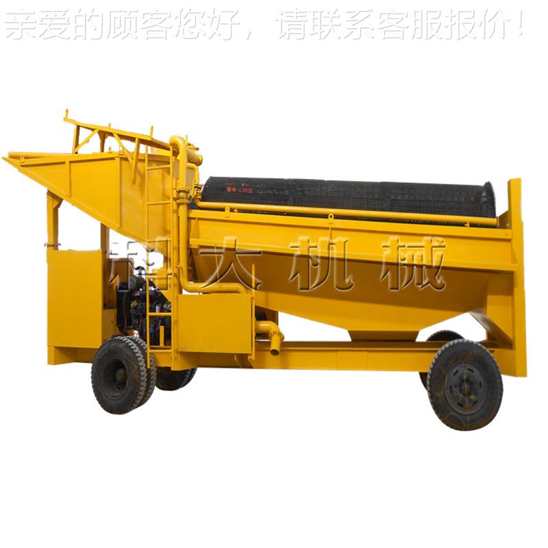 陆 分选金子机 砂金地提取设备移动式滚筒器式洗金设备KD-100 青 - 图3