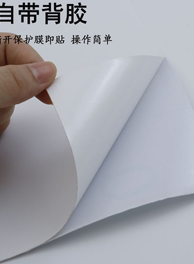 特厚全遮光玻璃贴纸防晒隔热窗户贴纸防窥遮阳膜防走光卧室玻璃纸
