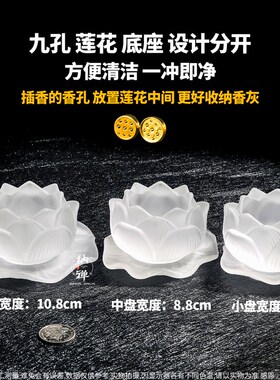 香插莲花家用摆件禅意香座线香香托书房卧室香薰炉香托中式香盘架