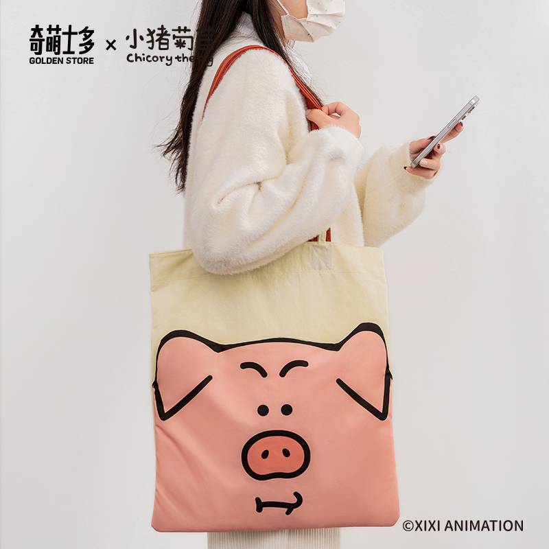 【正版授权】小猪菊苣奇萌士多原创ip西西休闲帆布包单肩包通勤包,淘宝优惠券,粉丝福利购,淘宝优惠卷