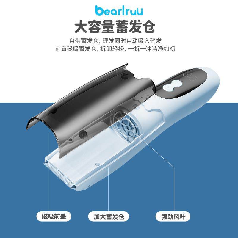 原装贝蕗新款自动吸发理发器婴儿静音剃头器新生儿推子宝宝理发器,淘宝优惠券,粉丝福利购,淘宝优惠卷