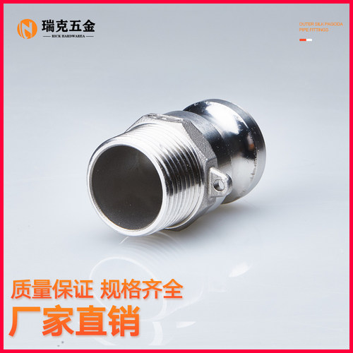 304不锈钢快速接头CF型外丝皮接软管4分宝塔头外螺纹卡扣式晒水车 - 图2