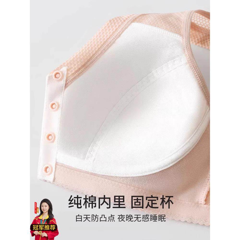 夏季薄款妈妈内衣中年妇女中老年人无钢圈前扣文胸背心式大码胸罩,淘宝优惠券,粉丝福利购,淘宝优惠卷