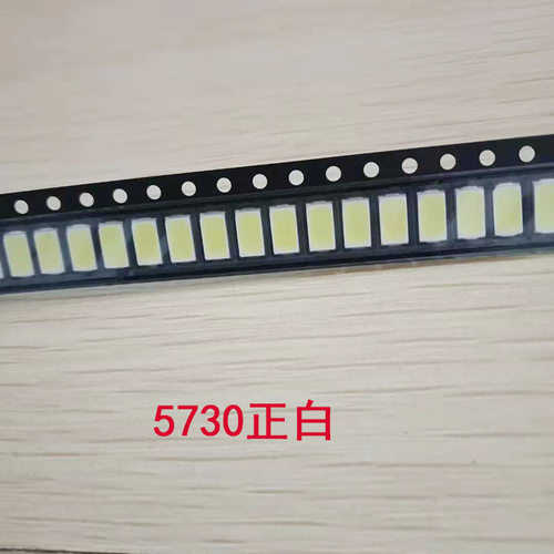 超亮LED灯珠 5730 贴片led发光管SMD5630光源吸顶灯0.5W晶元芯片 - 图1