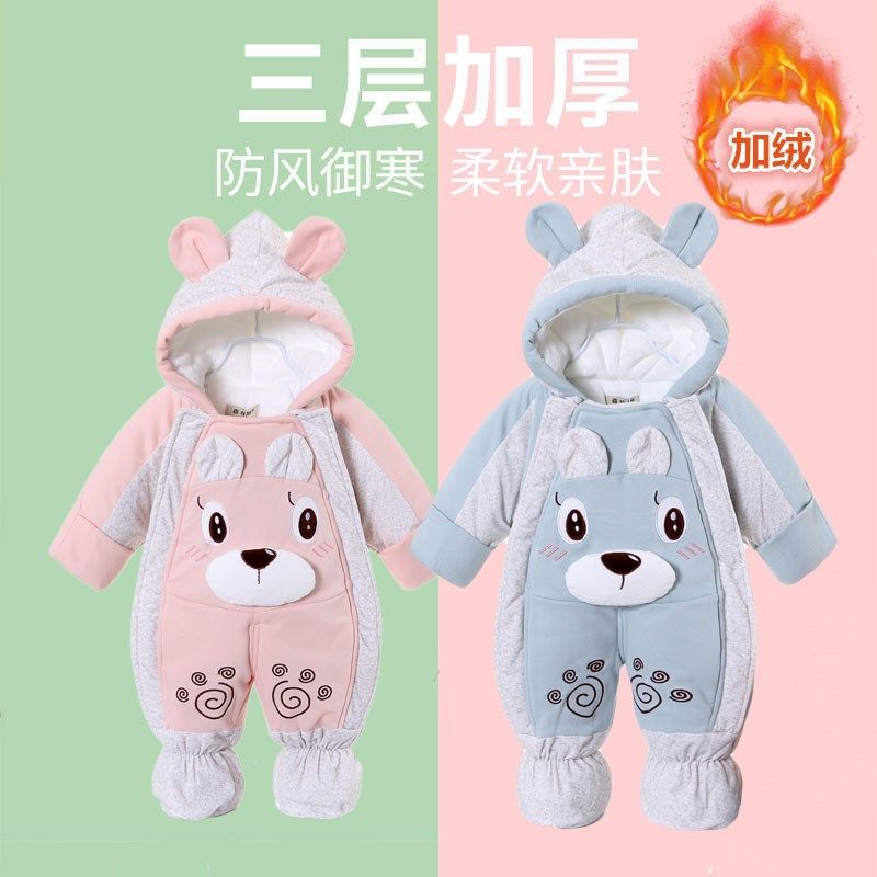 宝宝冬季包脚连体衣加绒加厚婴儿保暖外出服哈衣新生儿纯棉衣抱被,淘宝优惠券,粉丝福利购,淘宝优惠卷