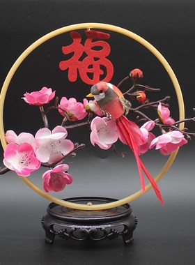 中式结婚礼物乔迁家居软装饰工艺品摆件客厅电视酒柜酒店桌面摆设