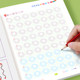 Interesting pen control training copybook for primary school students dot matrix children's writing introduction for beginners, a complete set of kindergarten calligraphy practice books for middle and large classes, young and primary school connection practice copybooks, preschool class strokes, hard-pen calligraphy, first and second grade children practice tracing