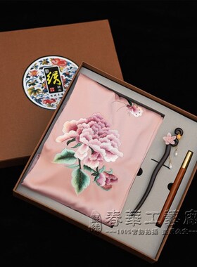 苏州刺绣绣花丝巾书签商务套装会议伴手教师节礼品特色礼物送老外