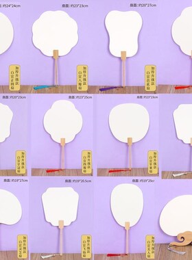 非遗漆扇材料包摆摊扬州漂漆扇颜料手工diy大漆画油漆扇子漆染扇