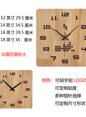 原木风挂钟客厅装饰创意简约实木钟表电表箱免钉静音石英钟定制